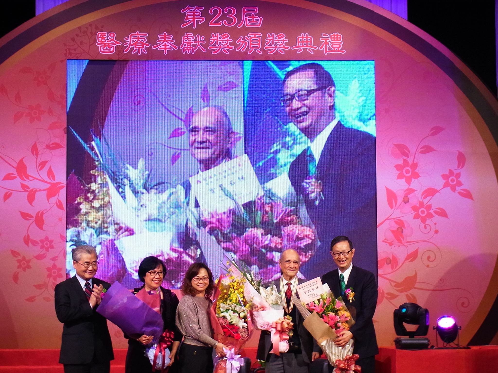 恭賀吳再成榮譽院長獲第23屆醫療奉獻獎頒獎相片
