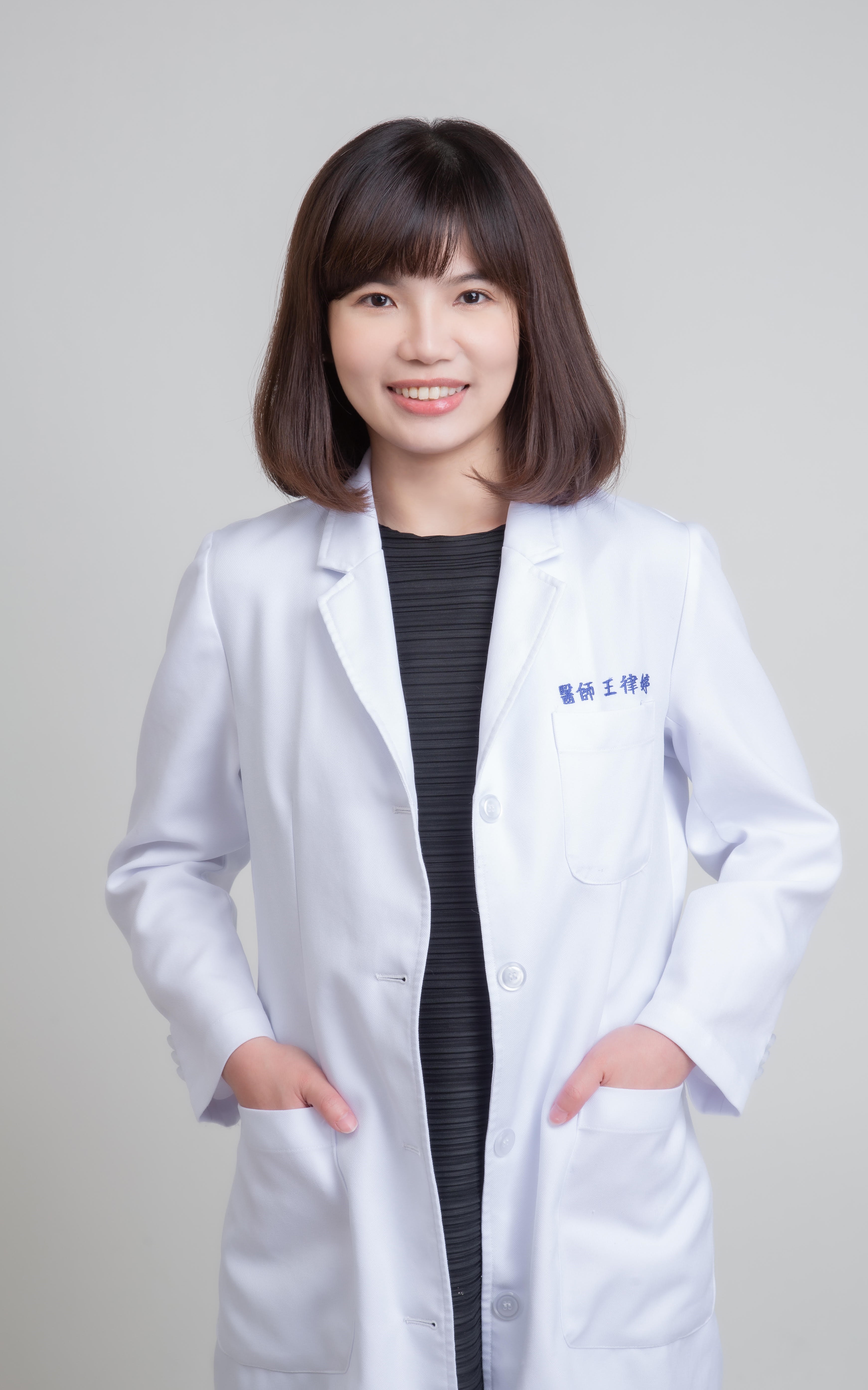 王律婷醫師相片