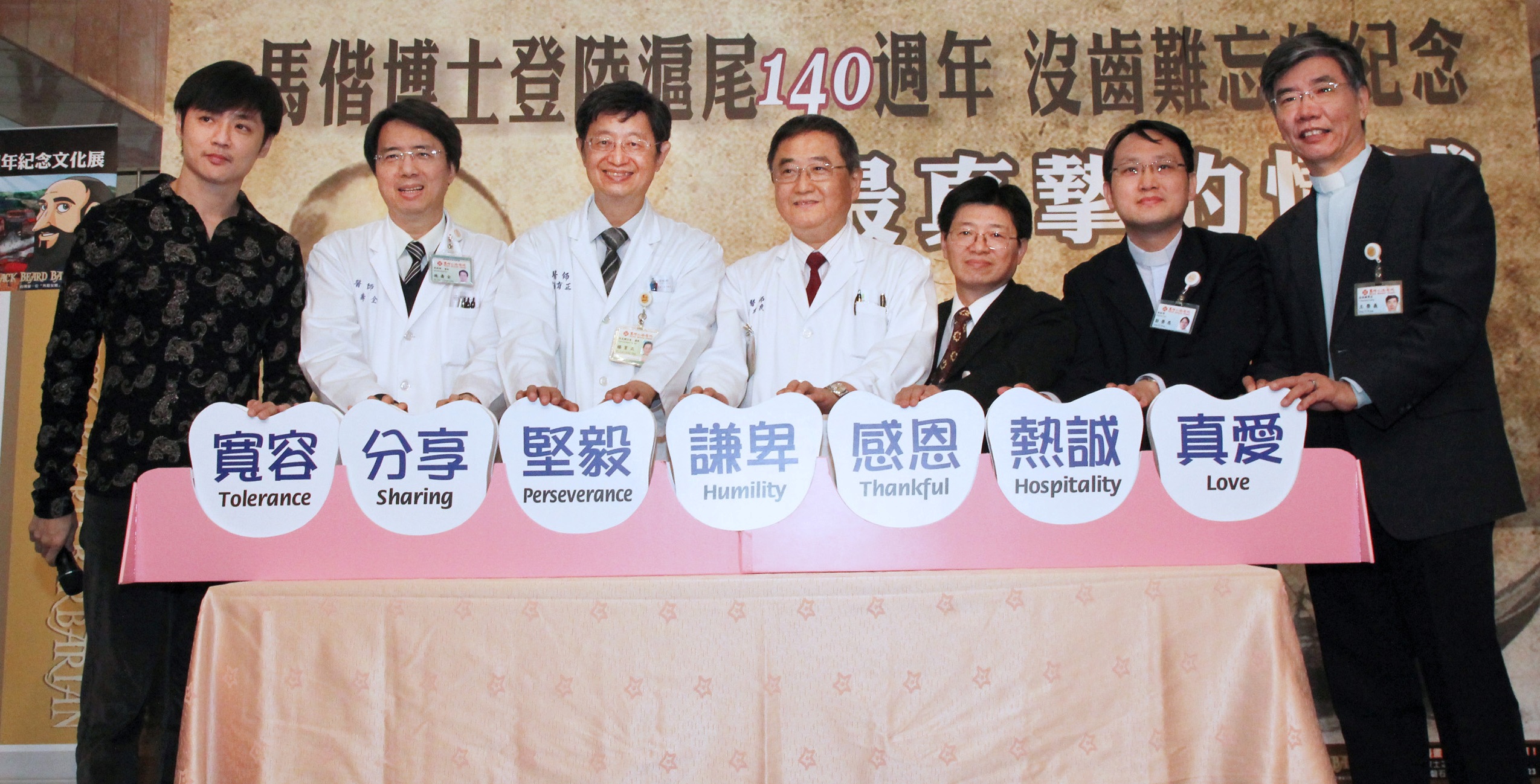 「黑鬚番傳奇」動畫傳記紀念馬偕博士在台貢獻說明圖片