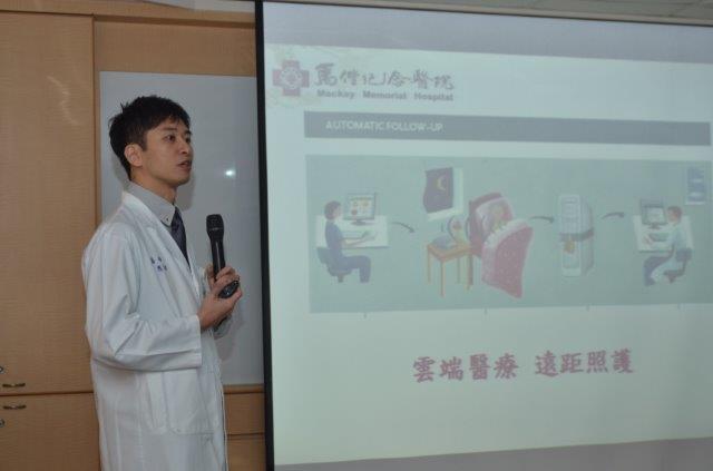 馬偕心臟節律器遠距照護服務說明圖片