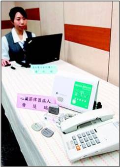 護士在遠距照護