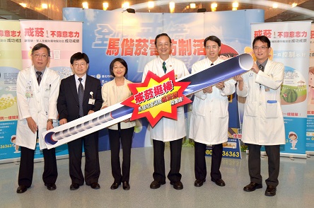 馬偕戒菸週宣誓開跑 「全面戒備  健康人生」說明圖片
