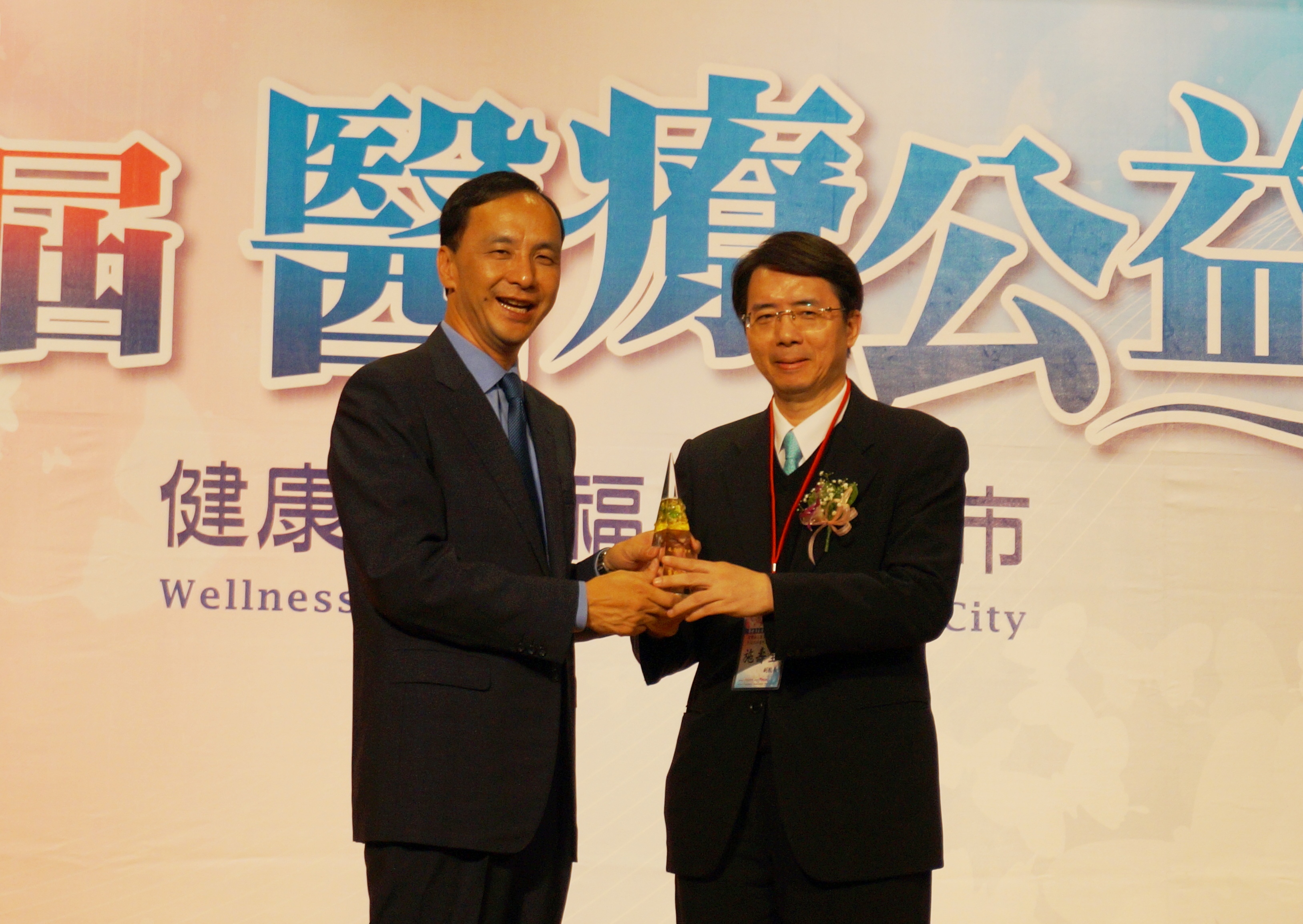 施壽全副院長榮獲新北市政府第三屆醫療公益獎之「醫療貢獻獎」肯定說明圖片