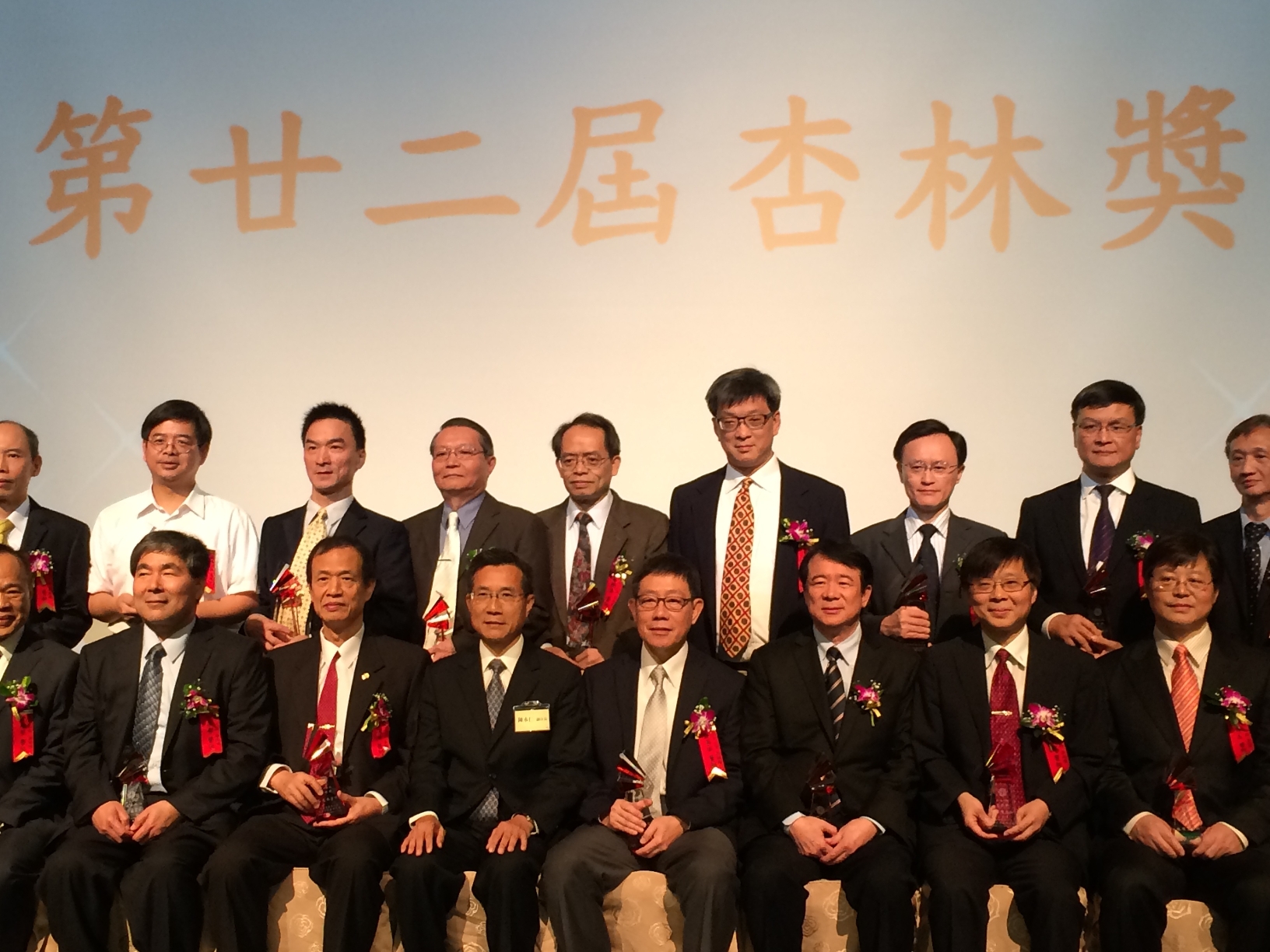 胸腔內科林榮祿主任榮獲杏林獎肯定說明圖片