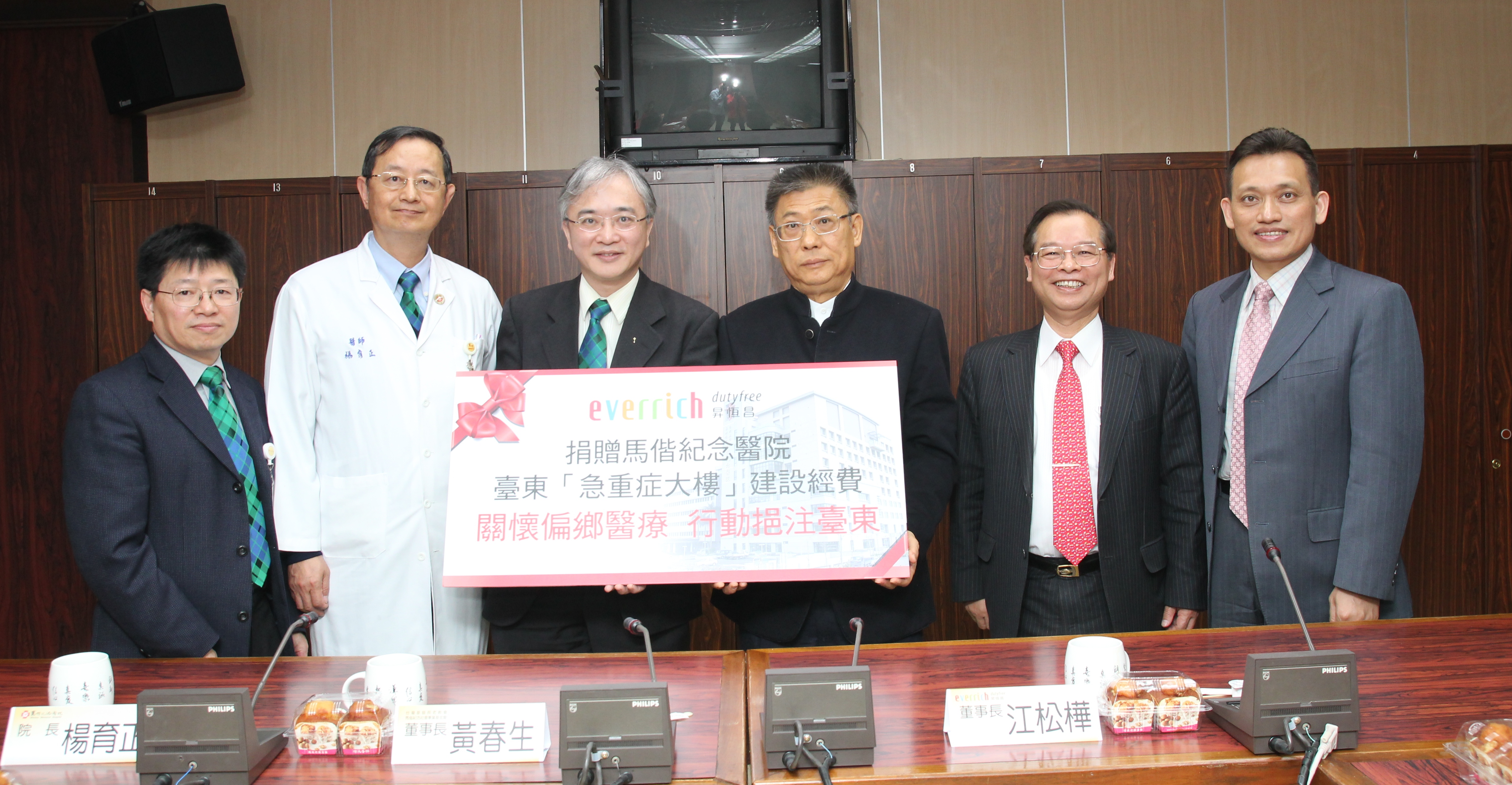 台東分院新醫療大樓5月啟用 善心企業關注在地醫療說明圖片
