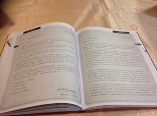 宣教報告內容