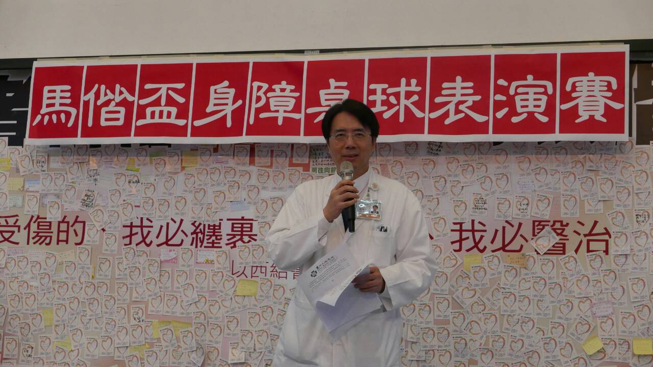 馬偕紀念醫院8月起開設「身障運動特別門診」說明圖片