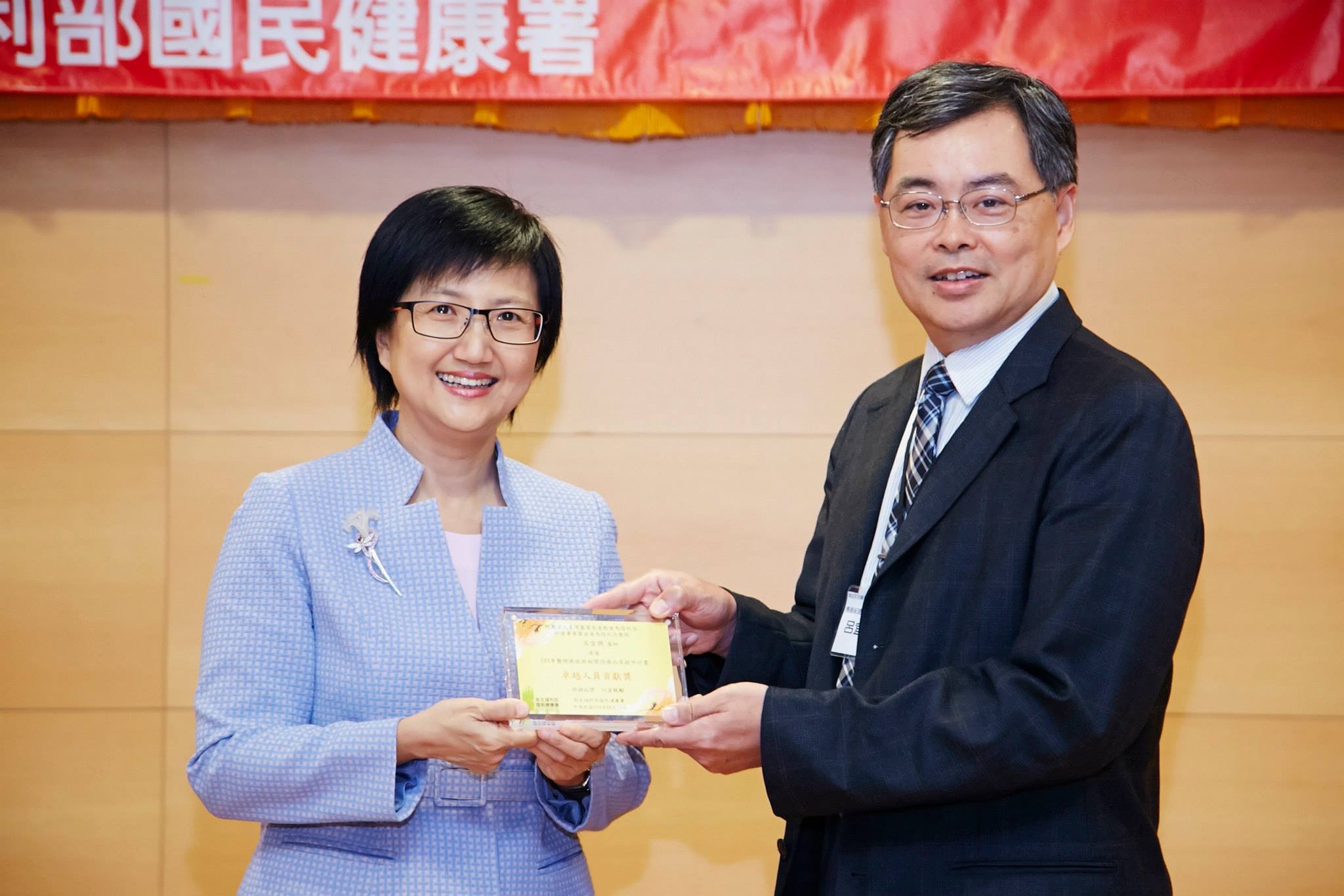 賀！本院積極推廣癌症篩檢，榮獲多項卓越獎項說明圖片