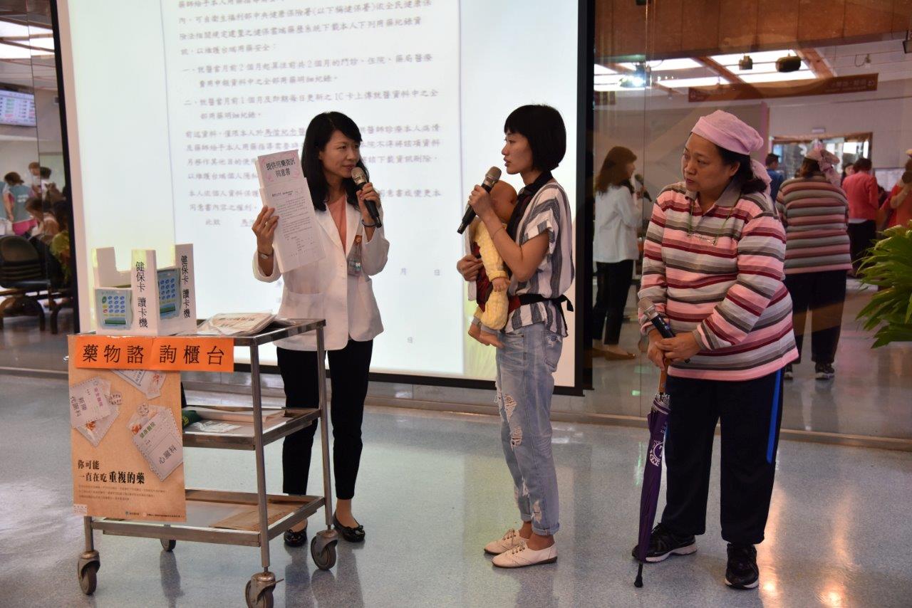 105年病安週活動宣導 行動劇吸睛 民眾響應熱烈說明圖片