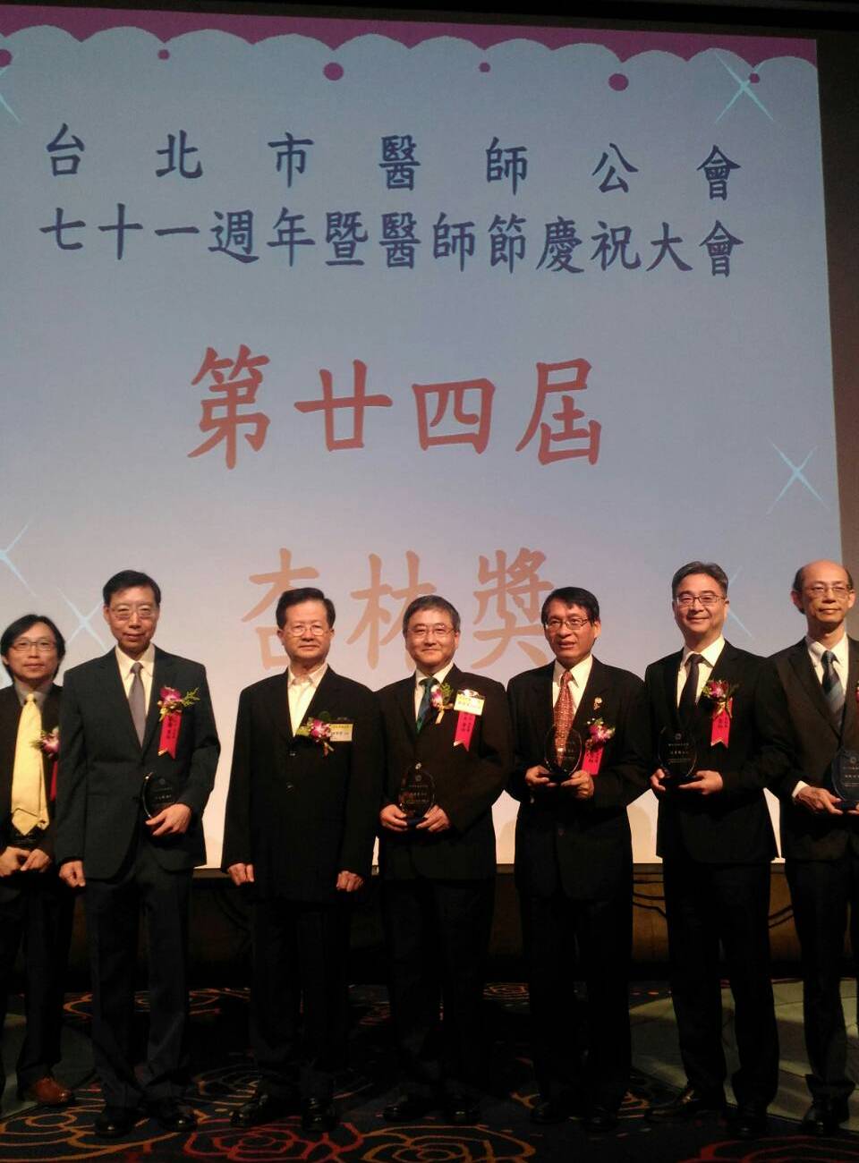 賀！劉建良副院長榮獲杏林獎肯定、吳再成榮譽院長獲頒資深醫師獎說明圖片