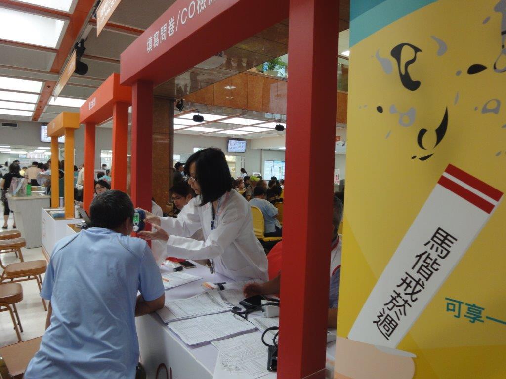 歡迎參加馬偕戒菸週活動說明圖片
