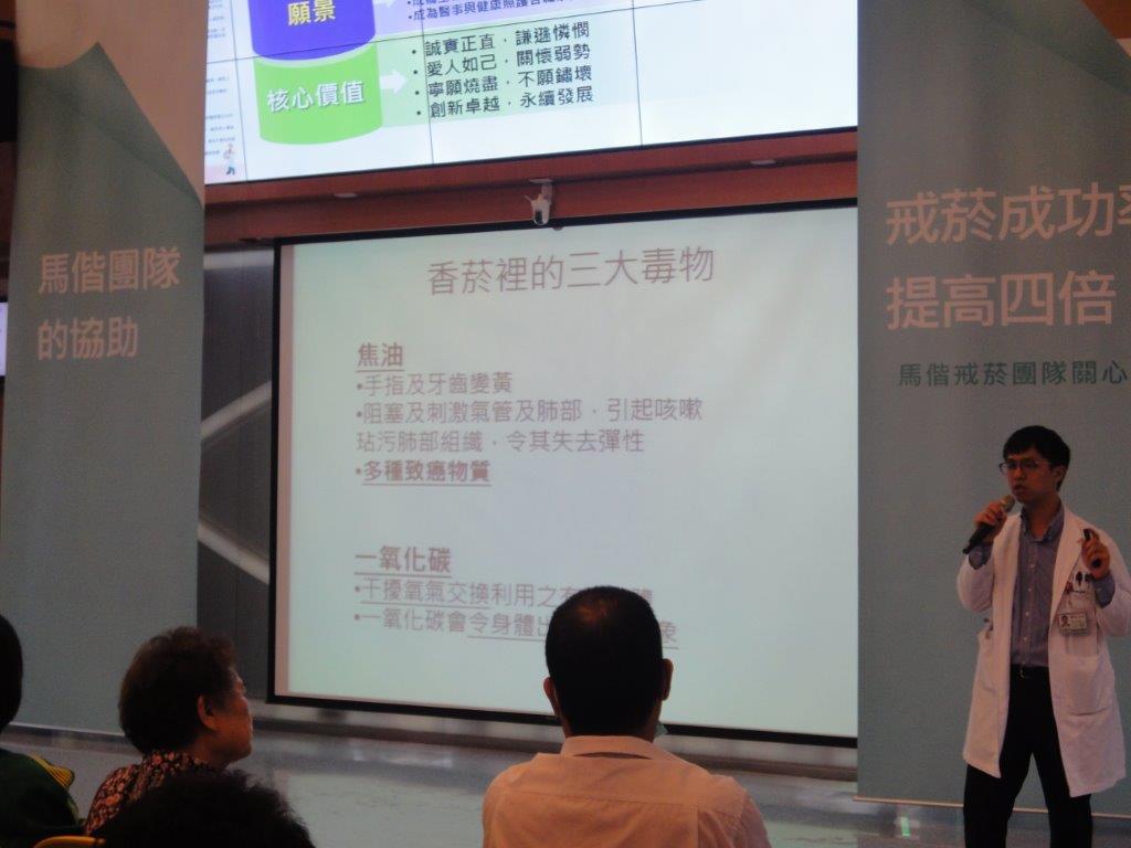 歡迎參加馬偕戒菸週活動說明圖片