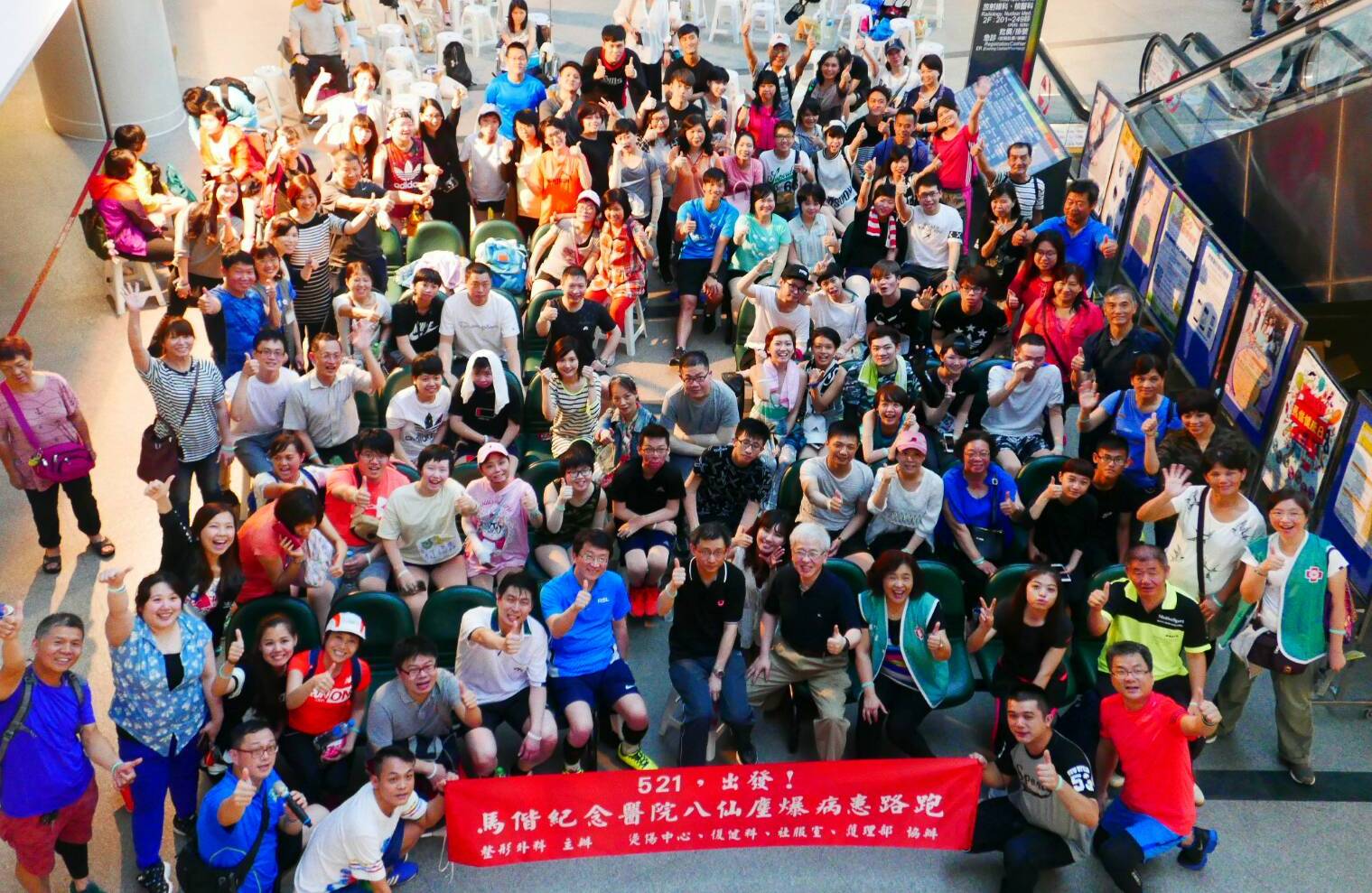 塵爆事件近周年 馬偕燒燙傷團隊助傷友回歸社會說明圖片