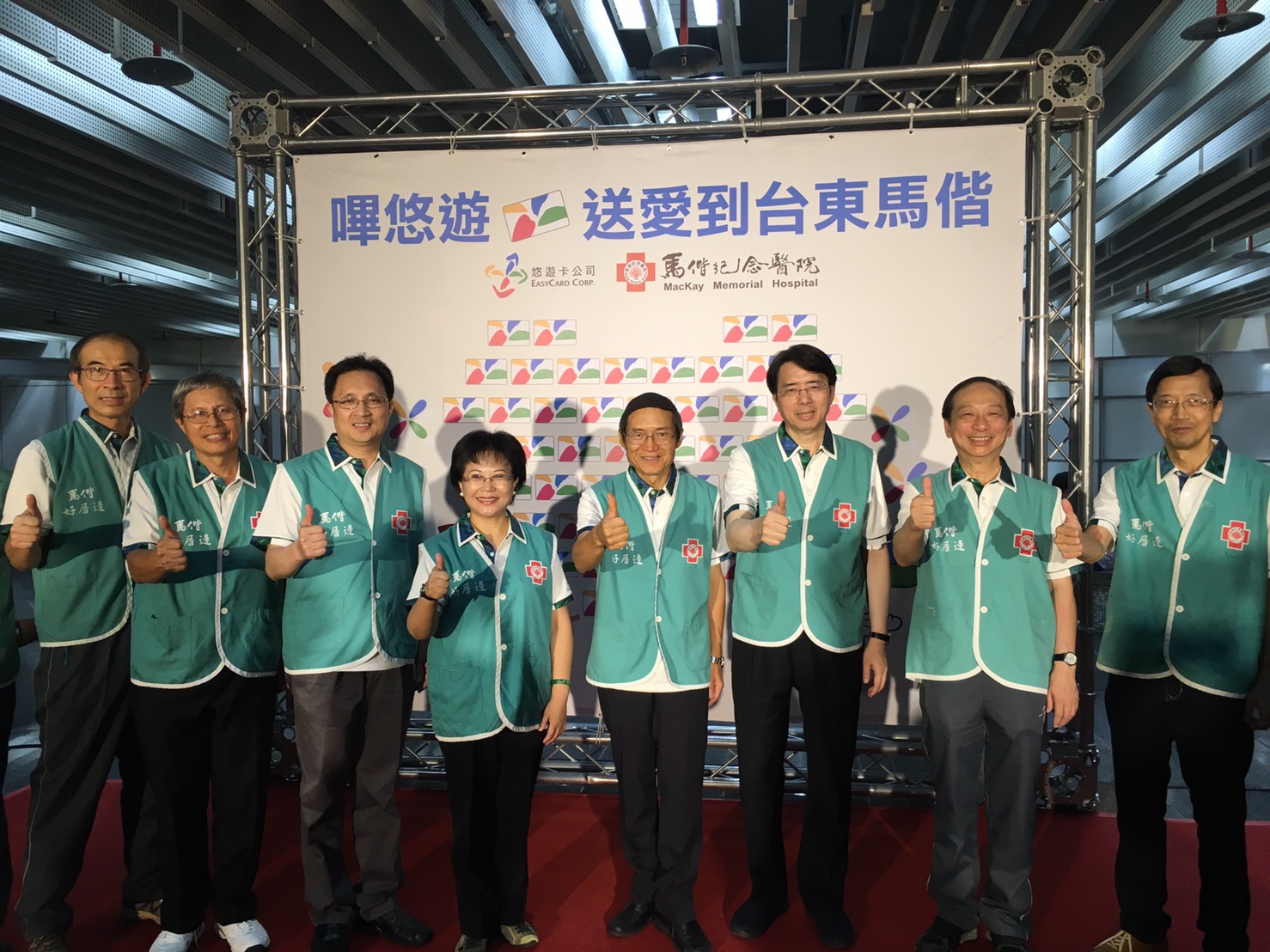 防範下一個尼伯特 嗶悠遊卡送愛到台東馬偕說明圖片