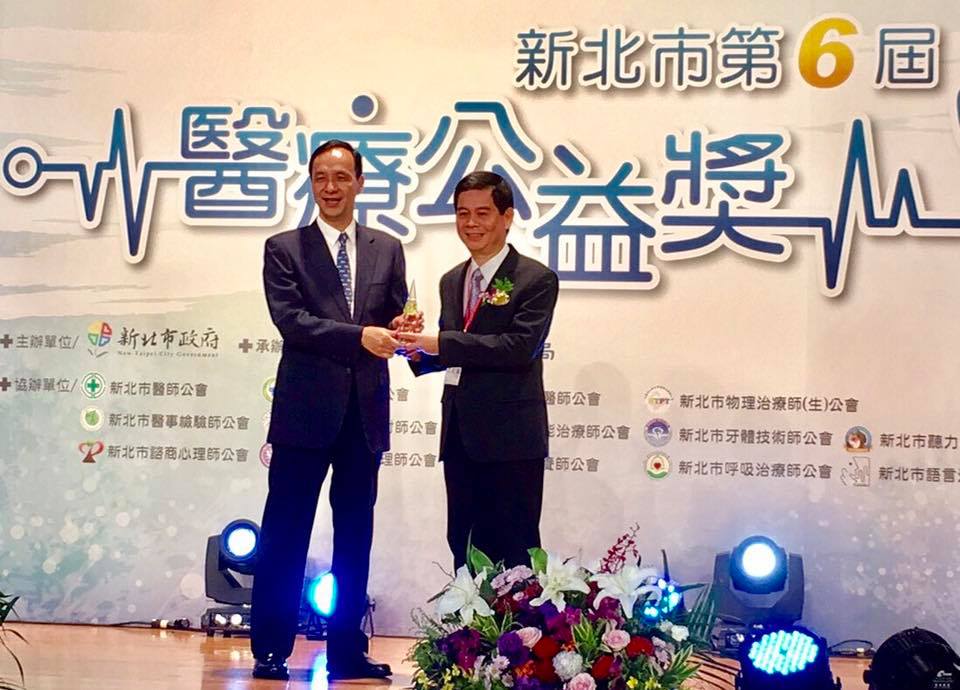 恭賀本院多位人員獲新北市醫療公益獎說明圖片