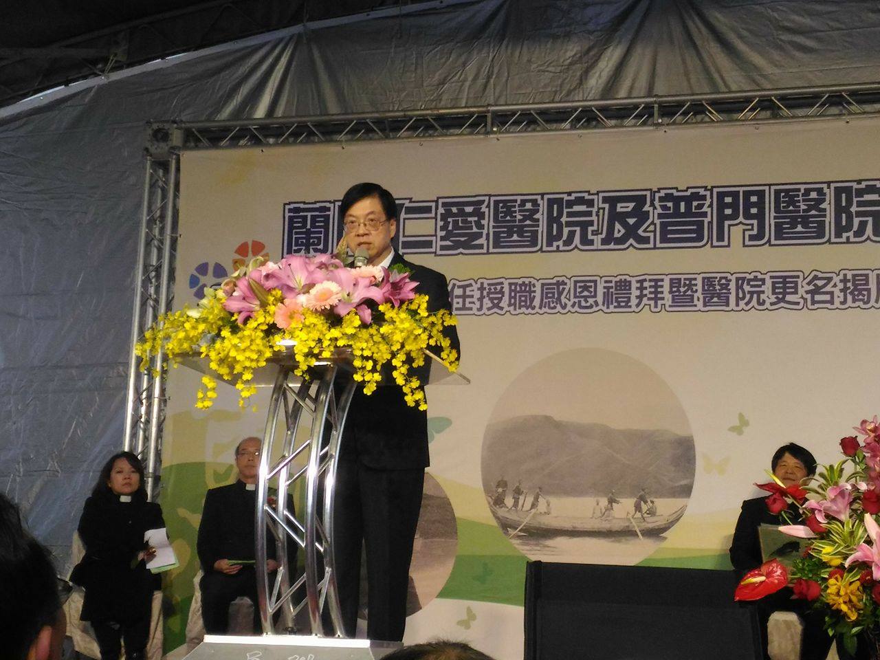 馬偕與宜蘭仁愛及普門兩醫院聯姻說明圖片