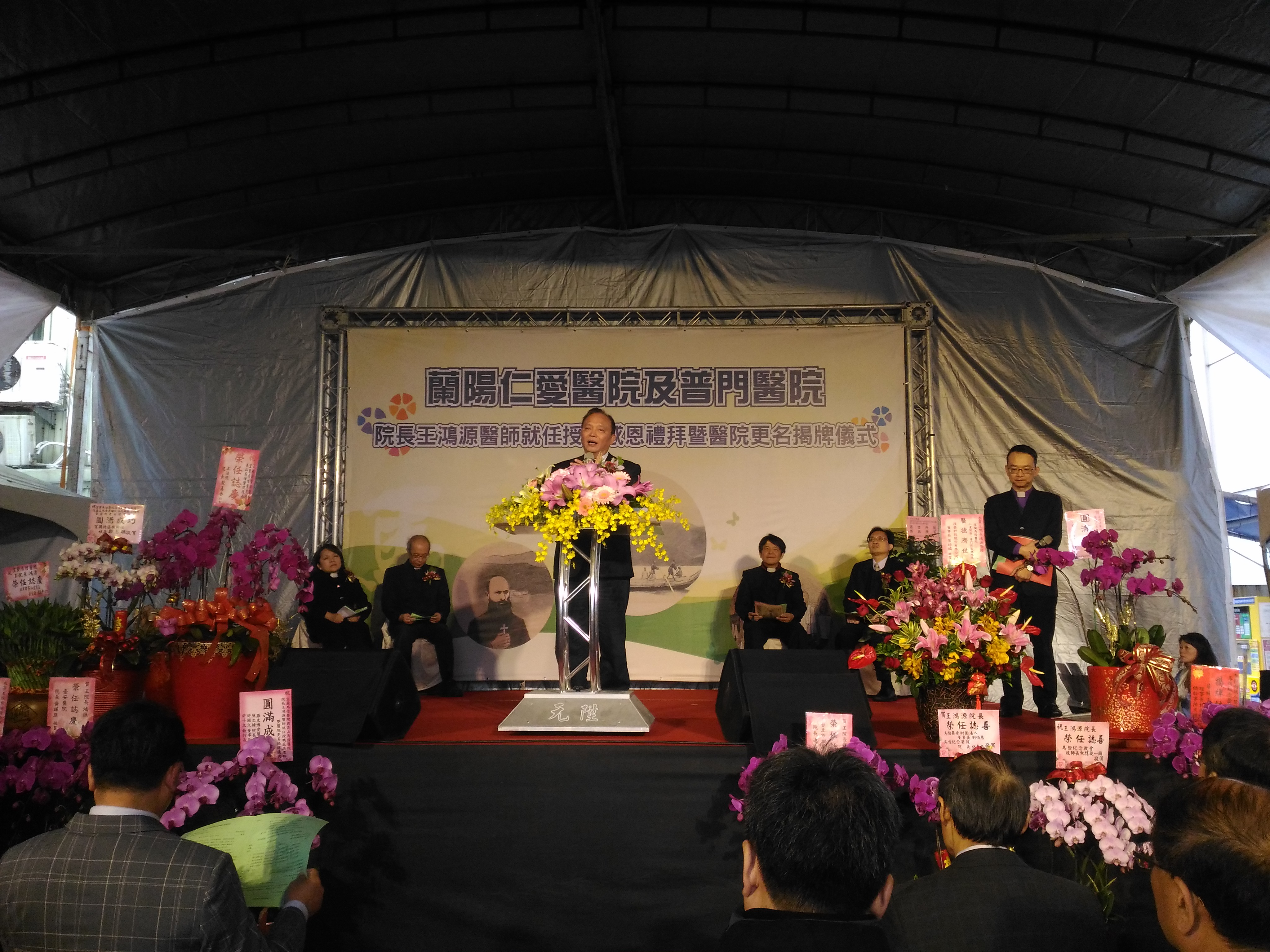 馬偕與宜蘭仁愛及普門兩醫院聯姻說明圖片