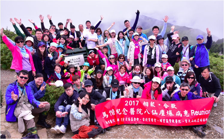 ▲馬偕塵爆傷者登合歡山主峰。（圖／馬偕醫院提供）