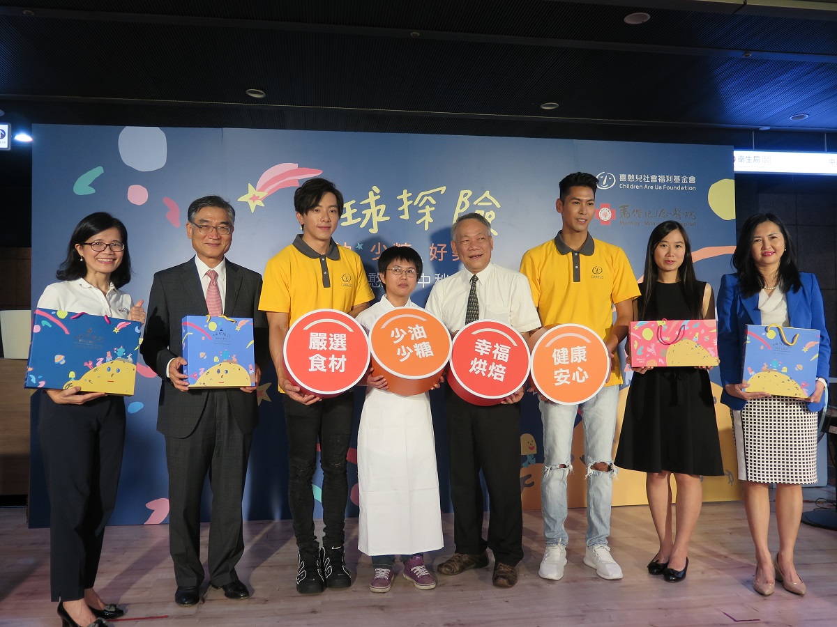馬偕指導喜憨兒基金會 研發少油少糖多纖維中秋月餅說明圖片