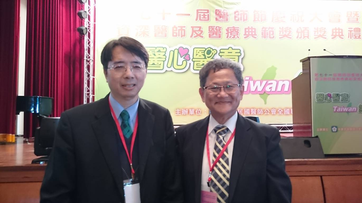 恭賀賴允亮醫師獲台灣醫療典範獎說明圖片