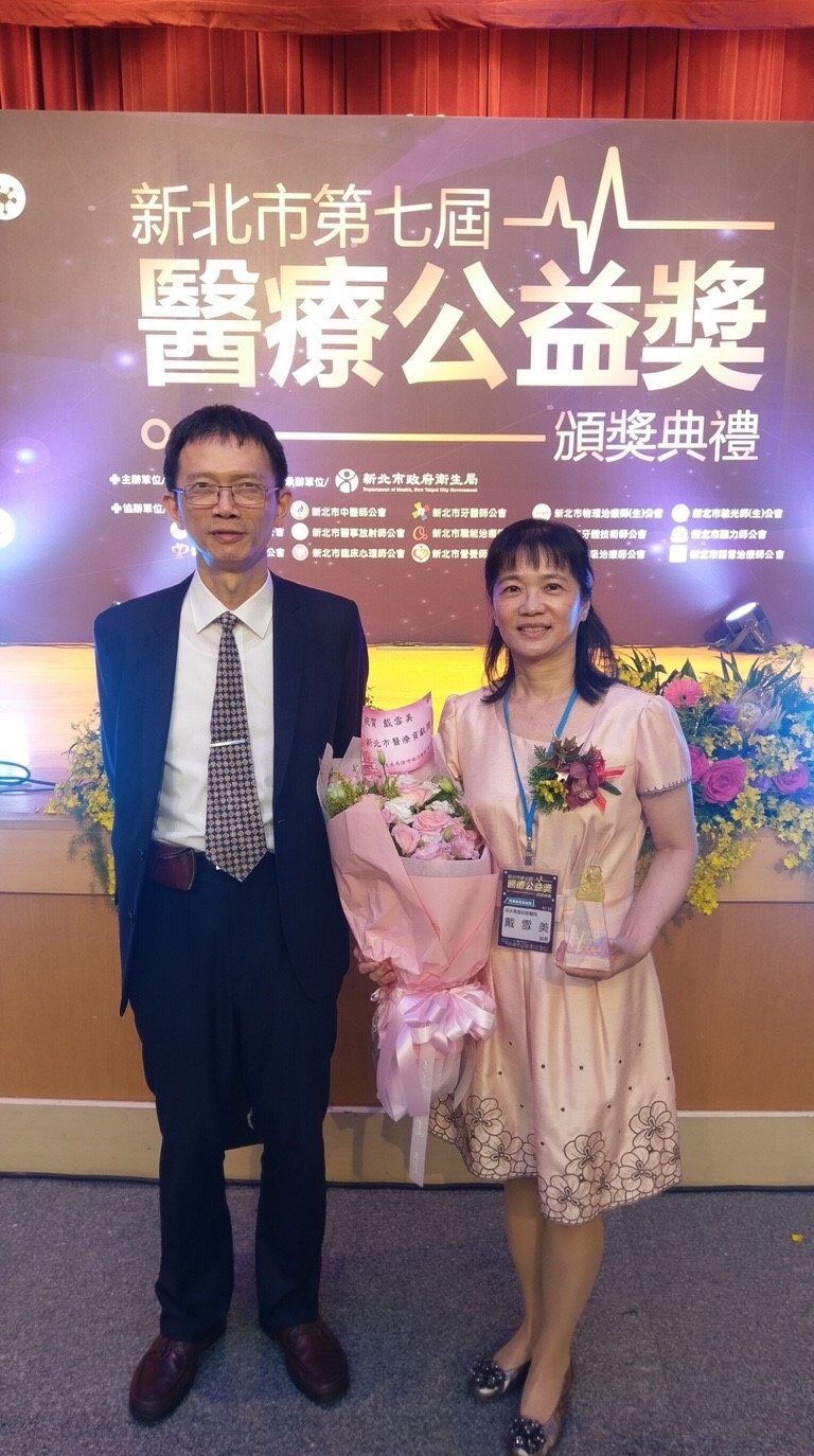 恭賀本院詹美玉臨床心理師、戴雪美呼吸治療師獲新北市醫療公益獎說明圖片