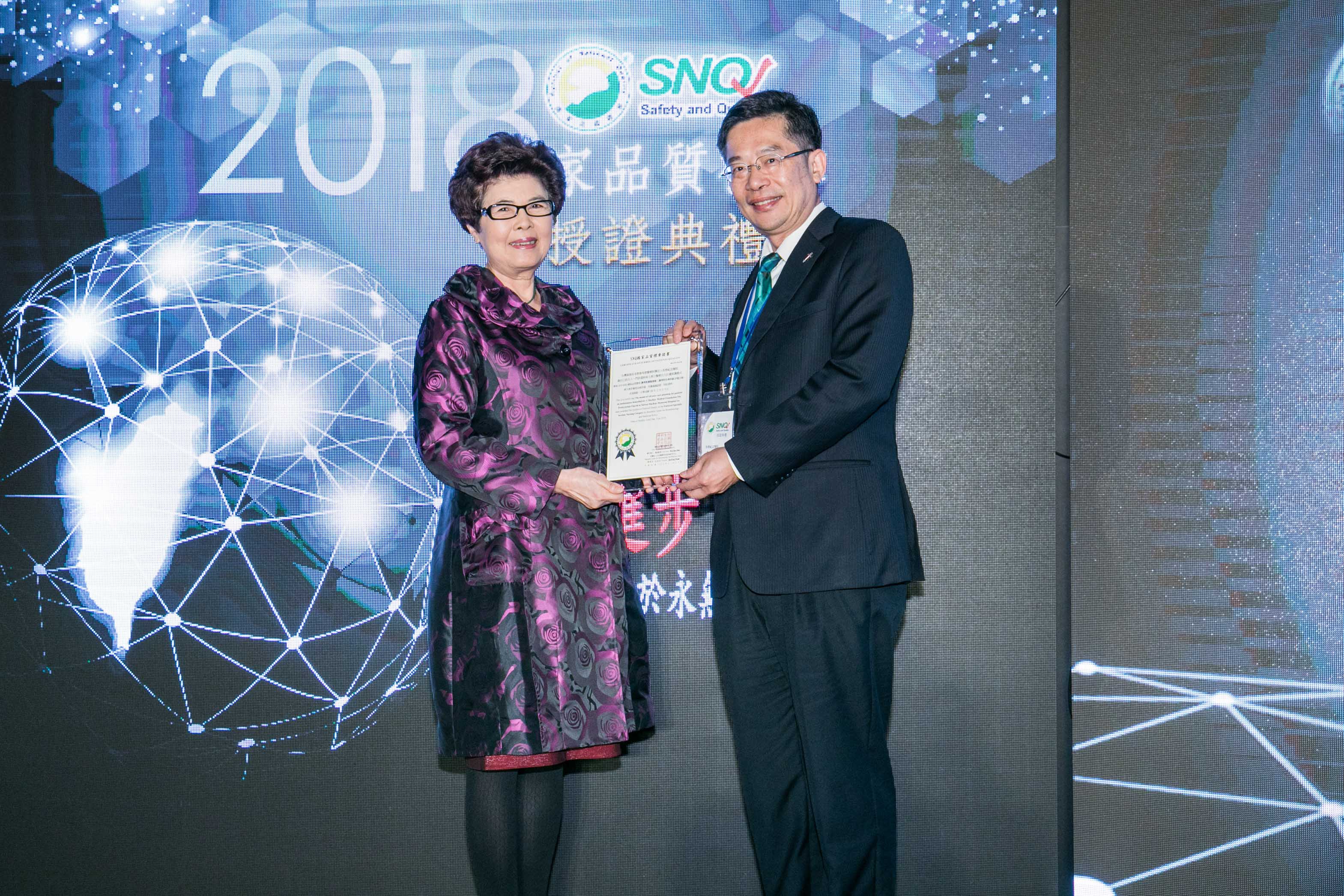 賀！本院榮獲國家生技醫療品質獎及SNQ國家品質標章認證說明圖片