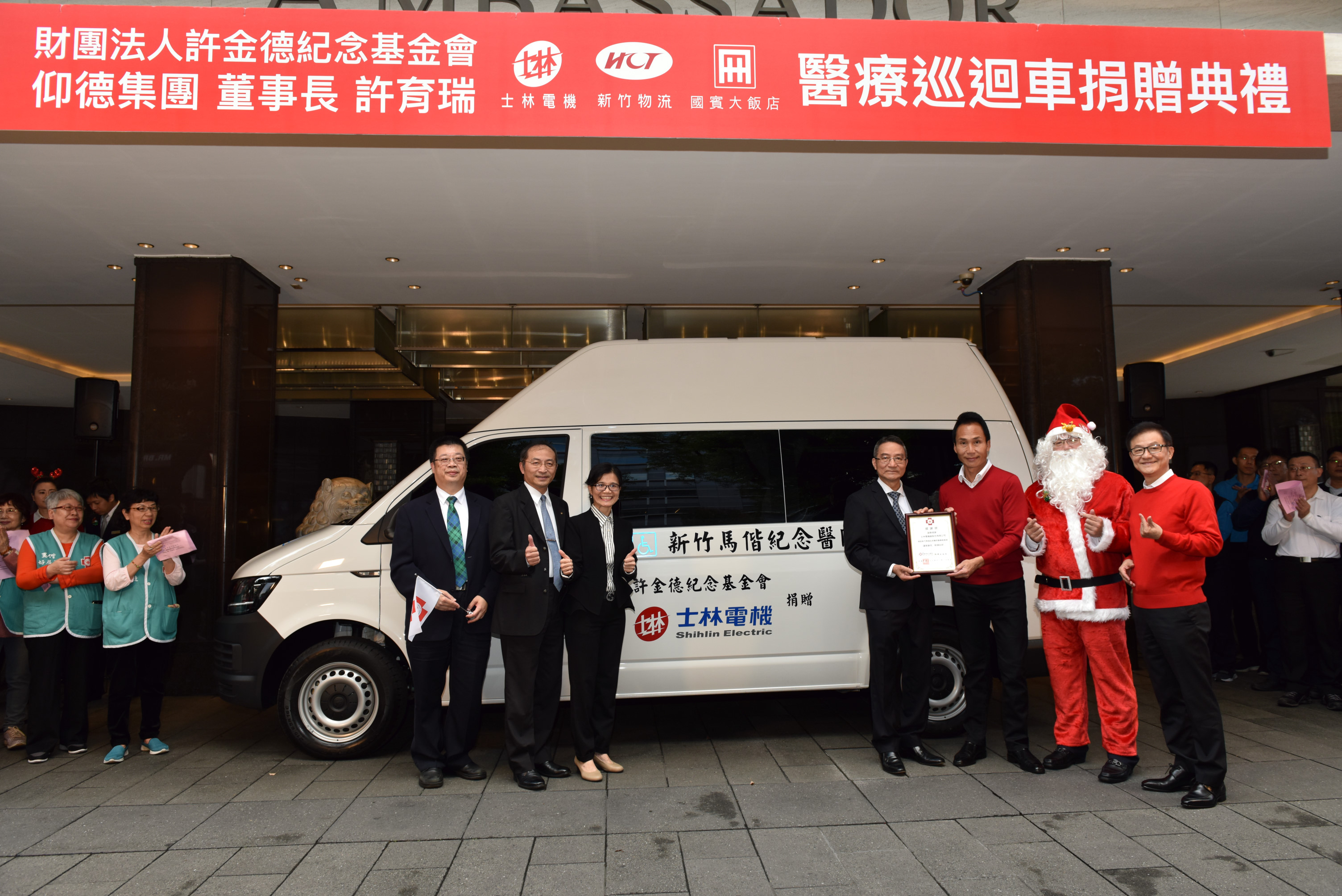 聖誕節愛相隨 仰德集團贈醫療巡迴車予新竹馬偕醫院說明圖片