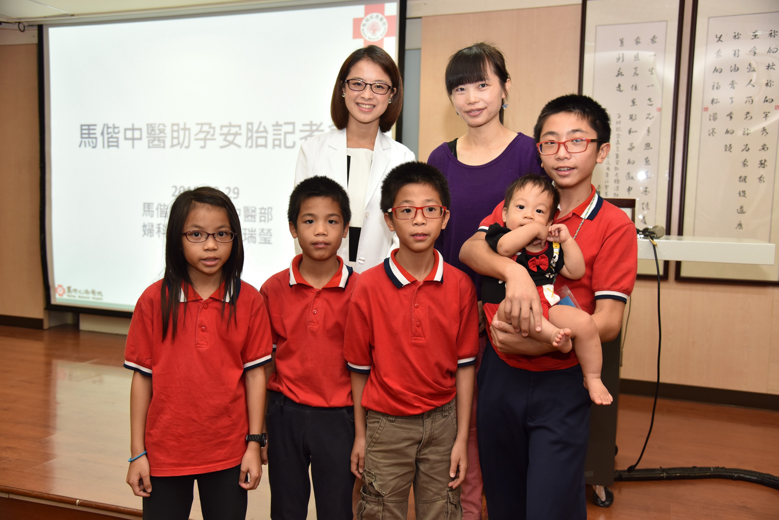 暖宮助孕保安胎 馬偕中醫調理有一套說明圖片