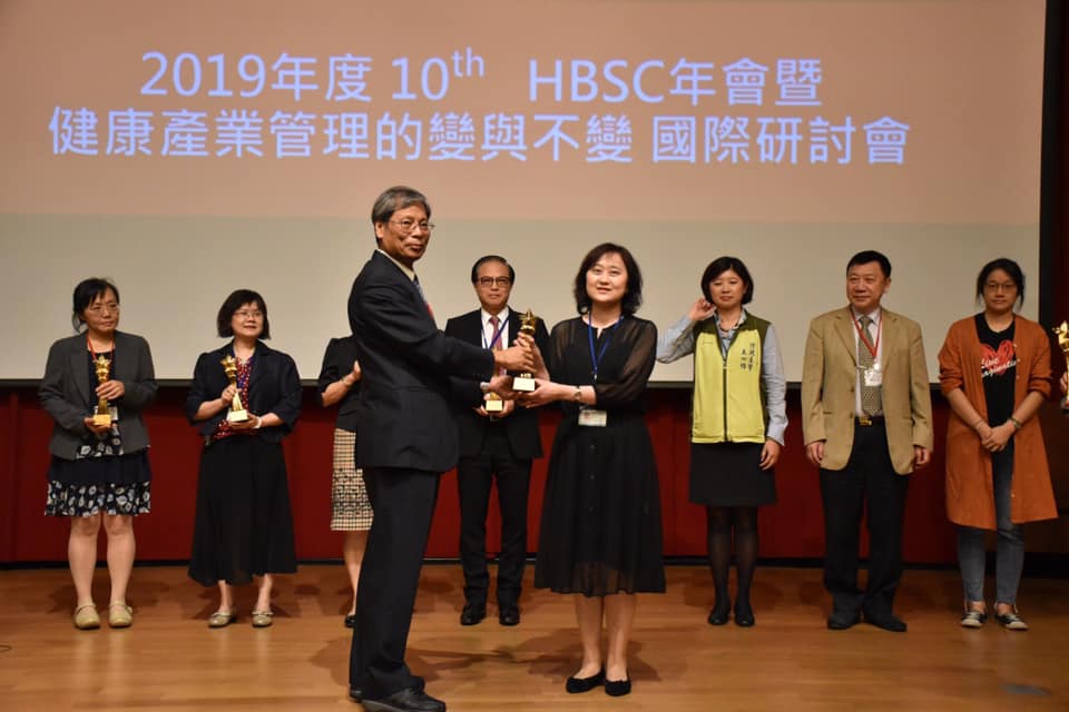 本院獲台灣健康產業平衡計分卡管理協會傑出貢獻獎說明圖片