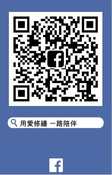 《用愛修繕 一路陪伴：八仙塵爆事件之馬偕經驗》新書發表說明圖片