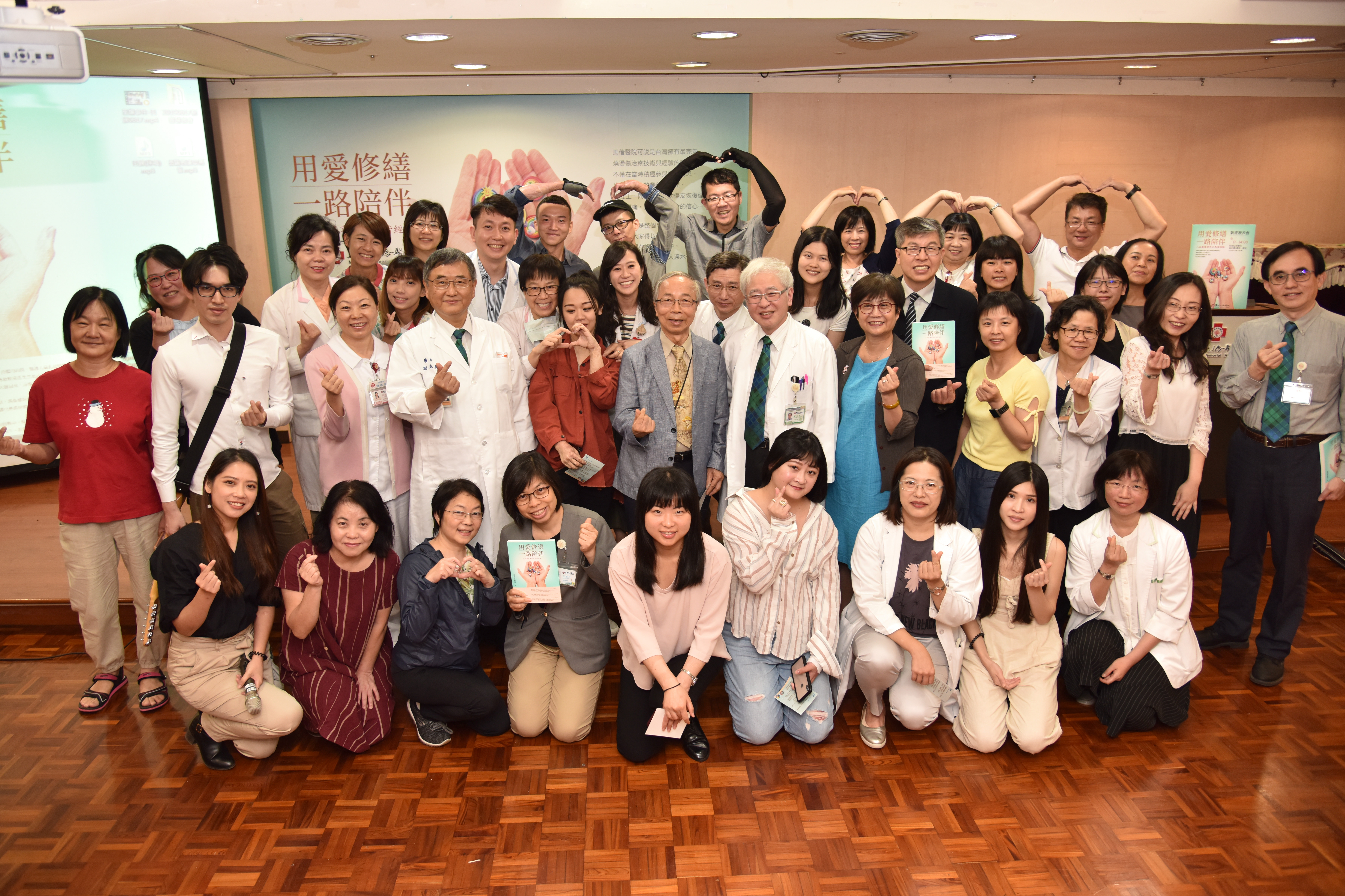 《用愛修繕 一路陪伴：八仙塵爆事件之馬偕經驗》新書發表說明圖片
