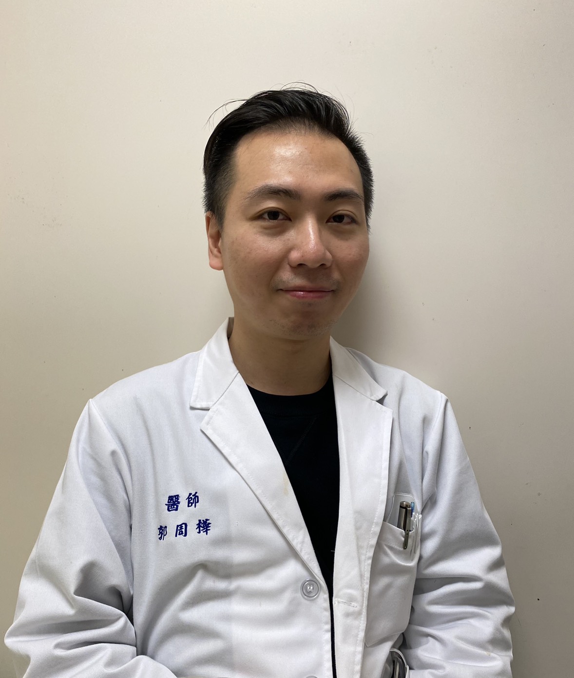 郭周樺醫師相片