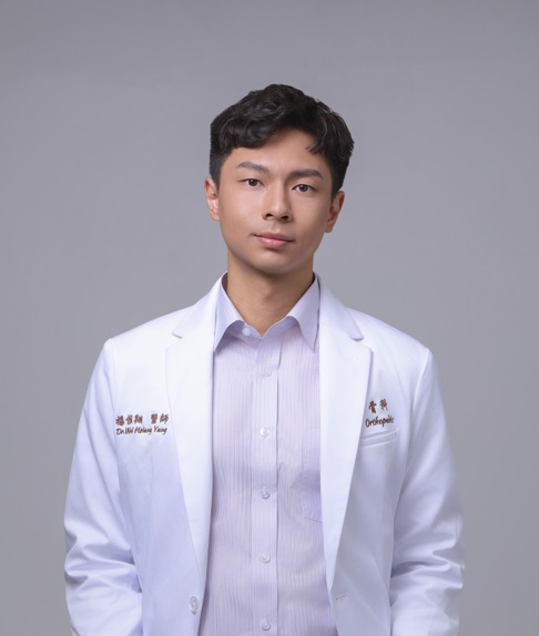 楊惟翔醫師相片