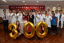 馬偕國際醫療援助獲獎活動照片