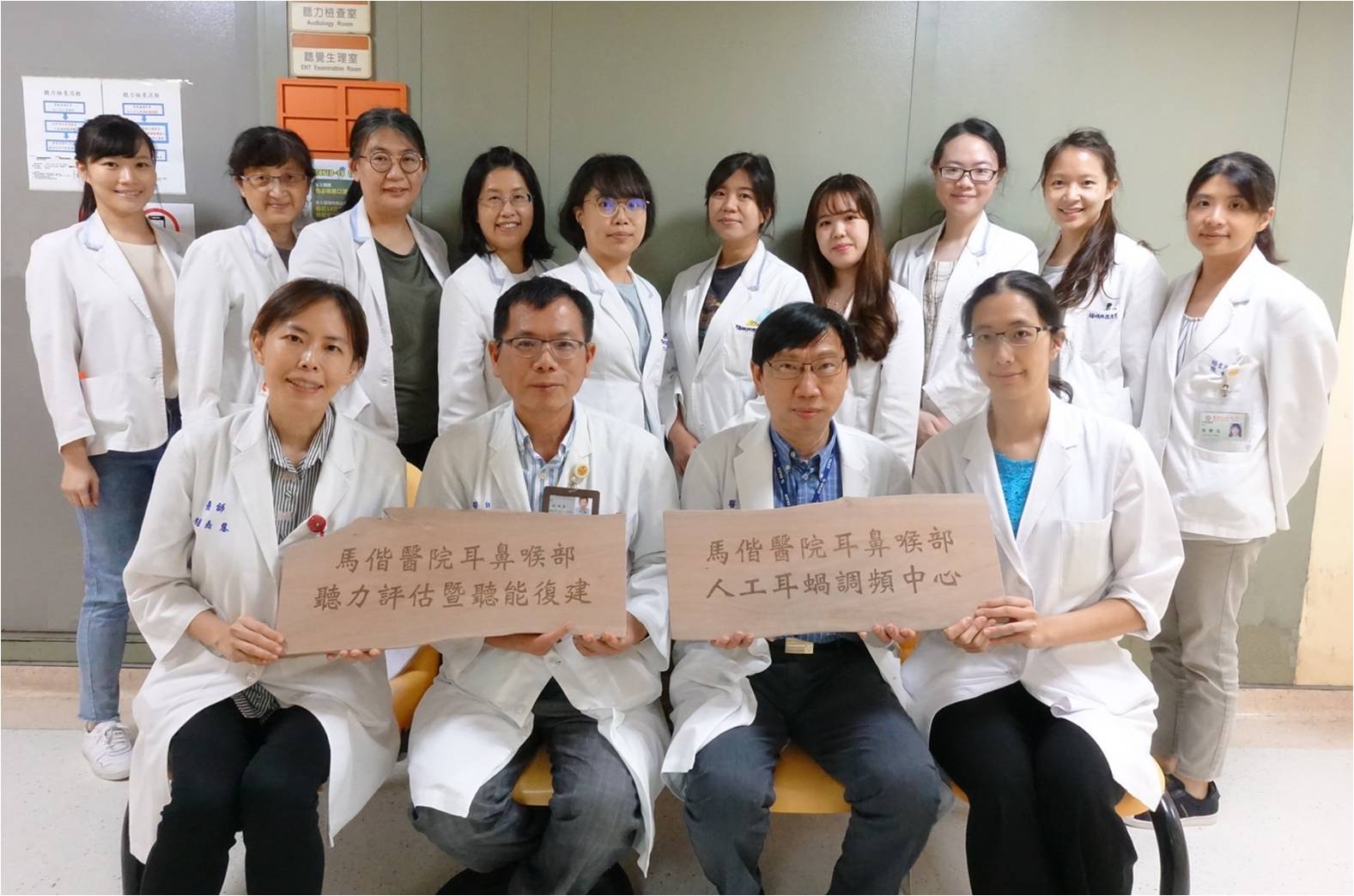 馬偕國際醫療援助獲獎活動照片