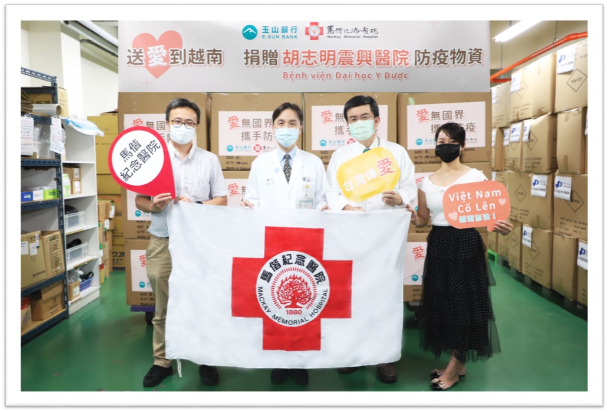 馬偕國際醫療援助獲獎活動照片